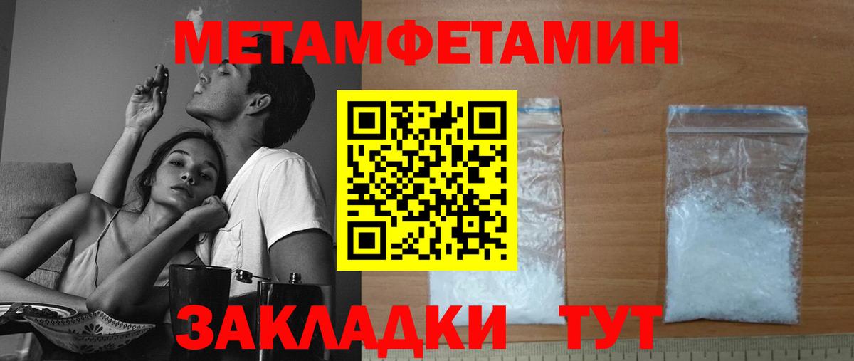 Амфетамин Premium  АМФ  Симферополь  Вход с VPN  Amphetamine 