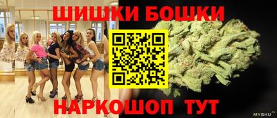 дистиллят марихуана Ачхой-Мартан