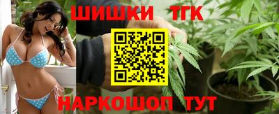 дистиллят марихуана Ачхой-Мартан