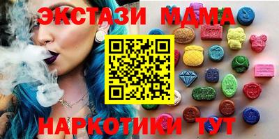экстази Аша