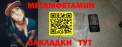 дистиллят марихуана Ачхой-Мартан