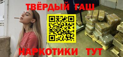 дистиллят марихуана Ачхой-Мартан