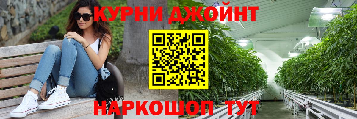 Конопля сатива Симферополь