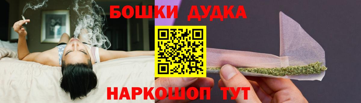 Марихуана LSD WEED  Марихуана планчик  Вход с VPN  Каннабис планчик  Симферополь 